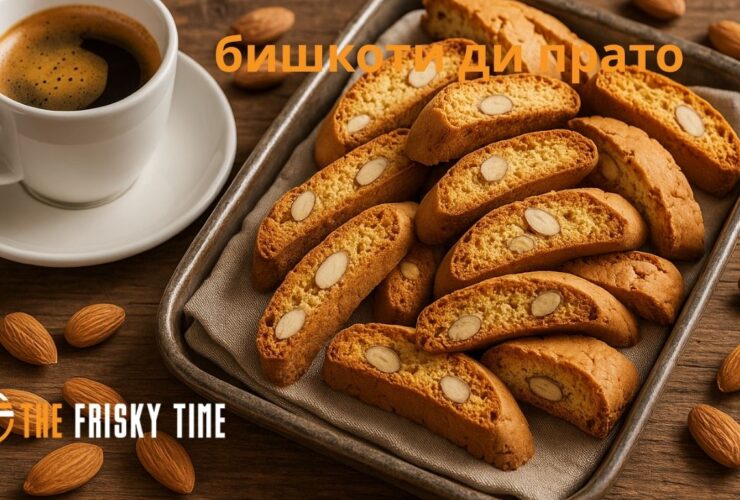 бишкоти ди прато